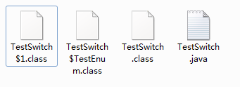 这里看到，多了两个文件——TestSwitch1.class和TestSwitchTestEnum.class