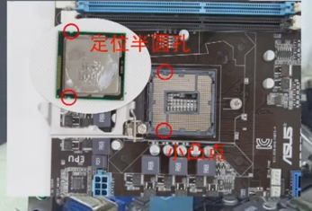 计算机组装与维护二——认识计算机组装工具、拆卸主机、安装CPU及风扇、安装内存条、安装主板、安装光驱、安装扩展卡、安装线缆设备、开机测试 ...