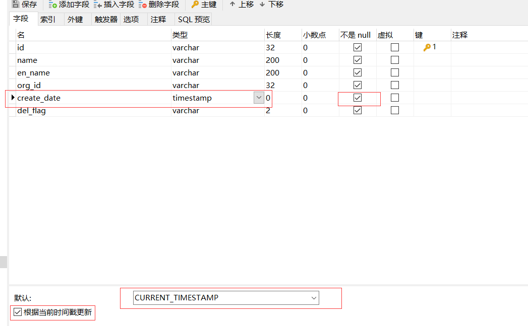 Mysql设置某一个字段为当前时间_add column null default current-CSDN博客