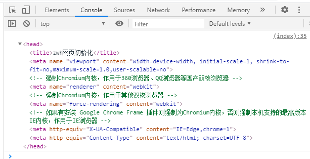 console.log(document.body)图示