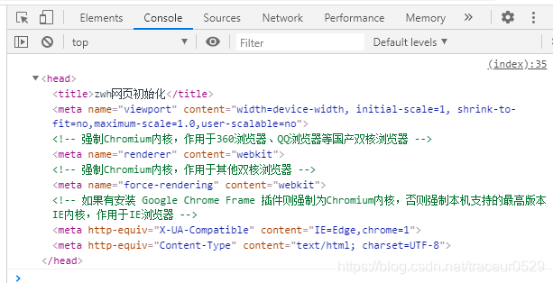 console.log(document.body)图示