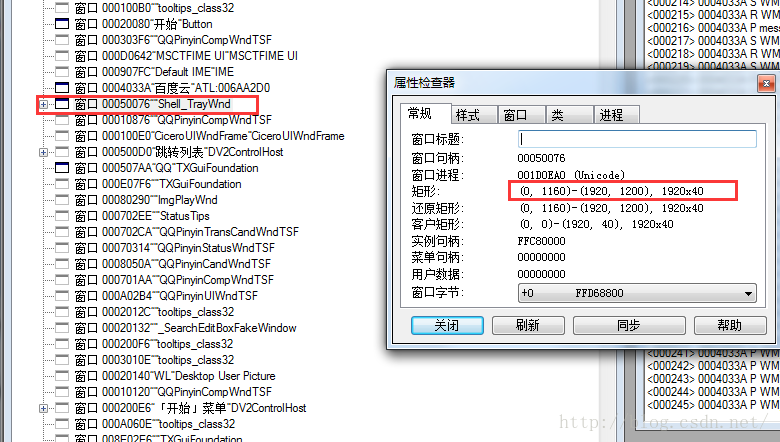 Windows上spy++的安装和使用-CSDN博客