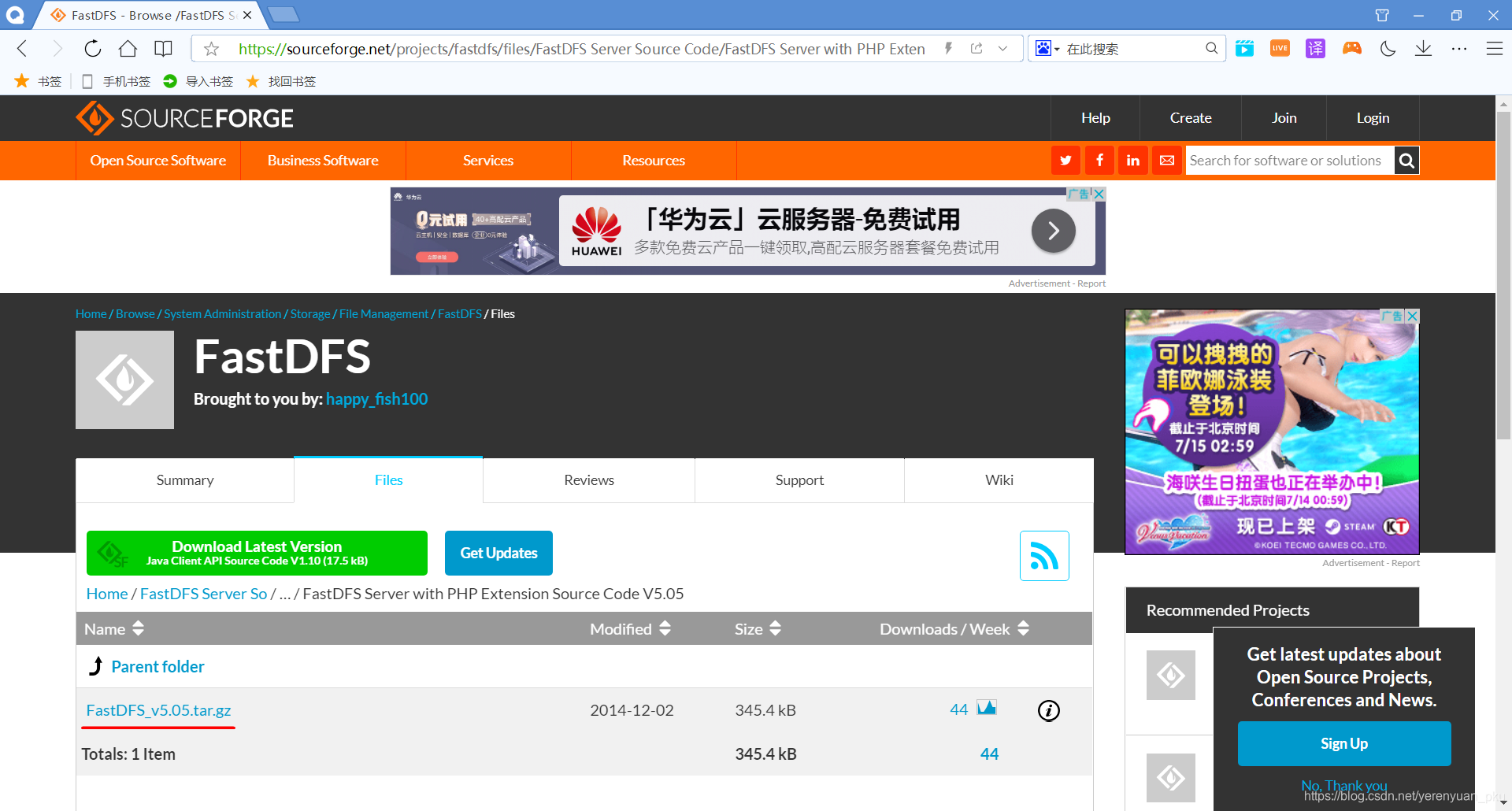 从FastDFS官网下载我们需要的安装包-CSDN博客