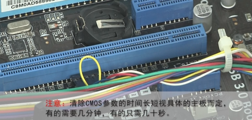 计算机组装与维护三—— 认识BIOS与CMOS 、设置常用BIOS、清除CMOS参数_清除cmos可以关闭写保护吗-CSDN博客