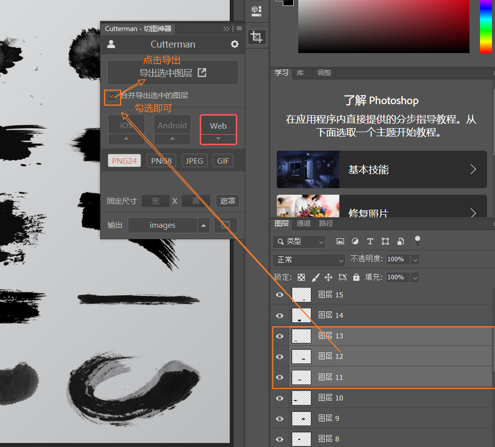 在这里插入图片描述