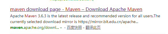 下载maven