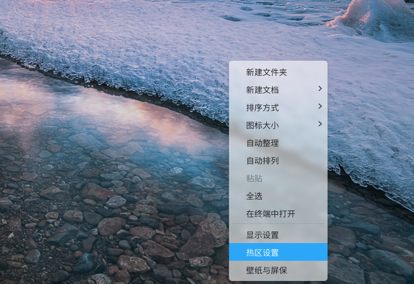 【Deepin】 Deepin 系统安装教程
