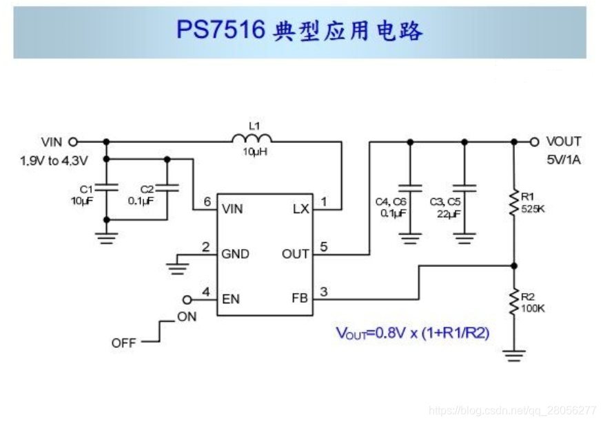 PS7516电路