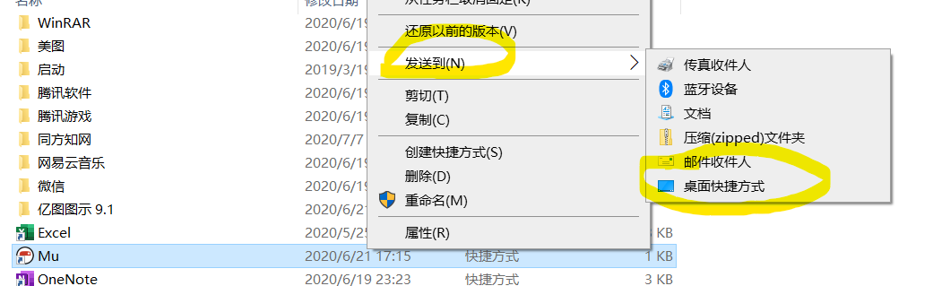 一款简洁的python开发工具--MU_写代码的软件mu-CSDN博客