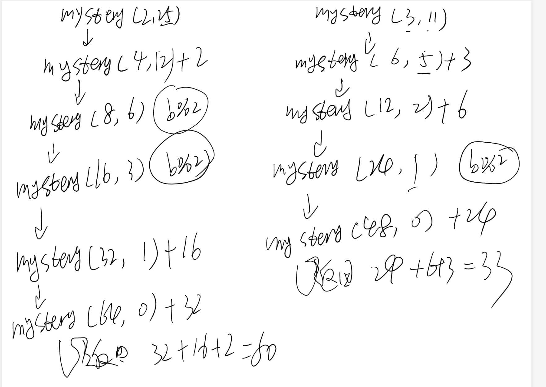 算法4（一、递归学习）