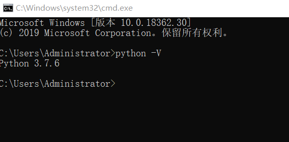 安裝完成后的驗證