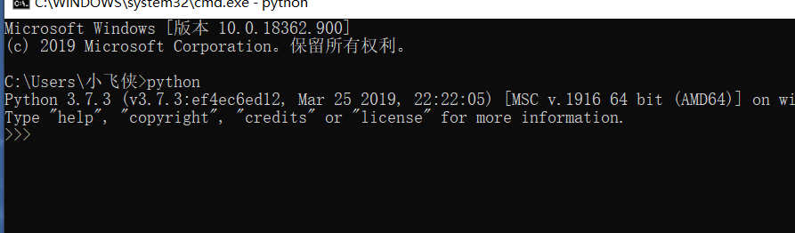 可以看到自己的版本号