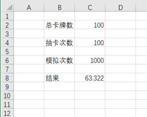 演示结果