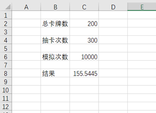 演示结果