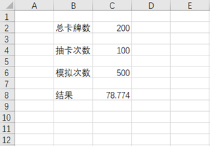 演示结果