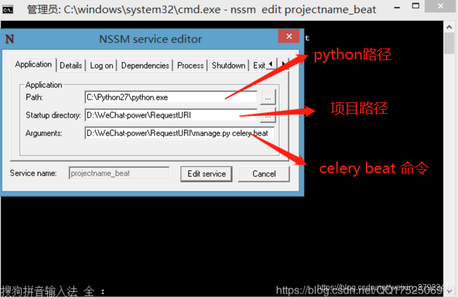 nssm注册python脚本为windows服务(celery定时也可以注册)-CSDN博客
