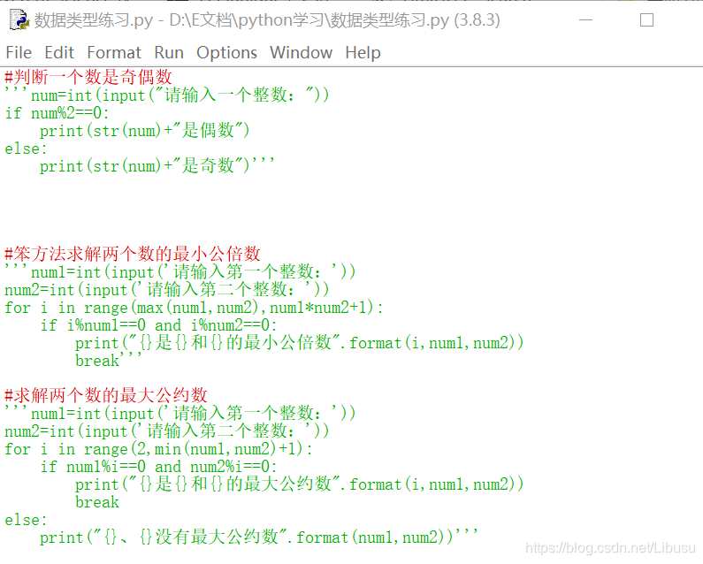 Python小白进阶之路三 循环结构入门练习 Random库练习 小黑电脑