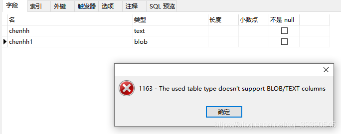 MySQL - 常用存储引擎区别总结(2020最新版)陈哈哈-
