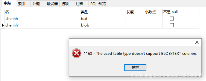 MySQL - 常用存储引擎区别总结（2020最新版）陈哈哈-