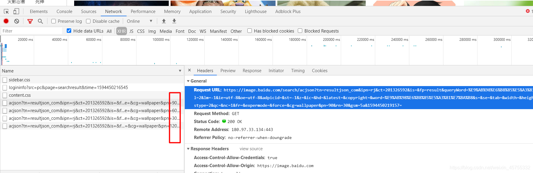 听说你想爬点壁(mei)纸图小白不白-
