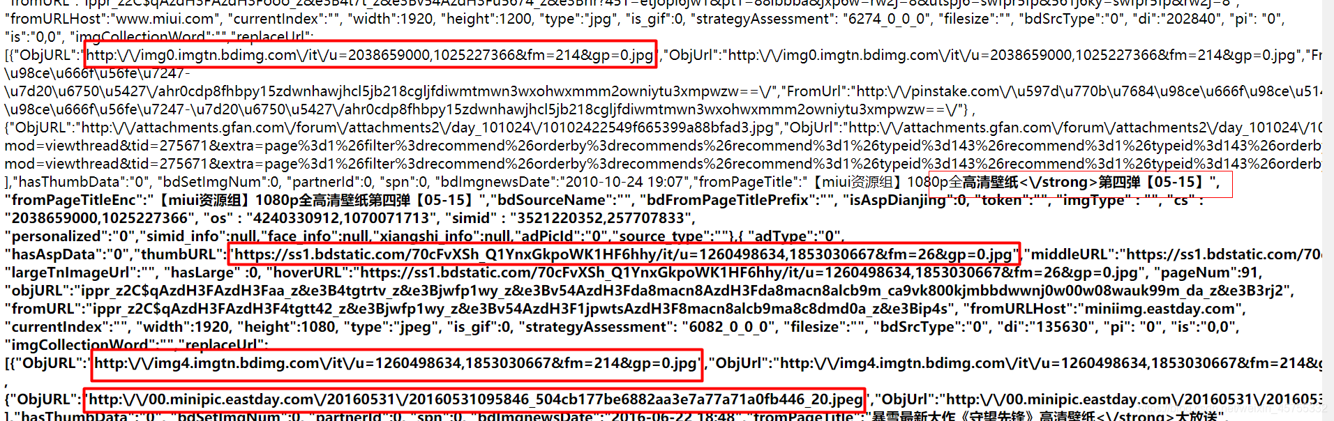 听说你想爬点壁(mei)纸图小白不白-