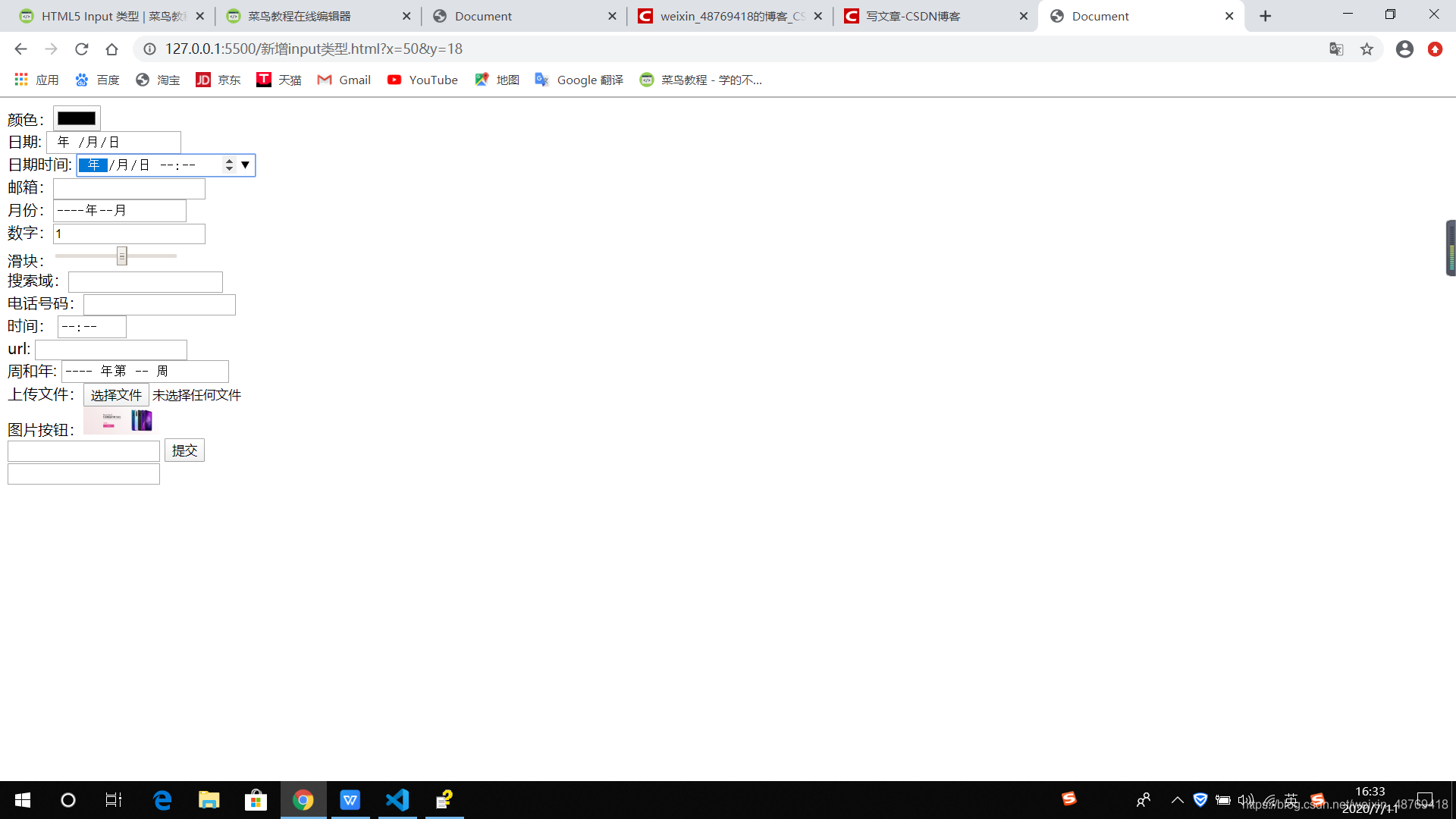 å¨è¿éæå¥å¾çæè¿°