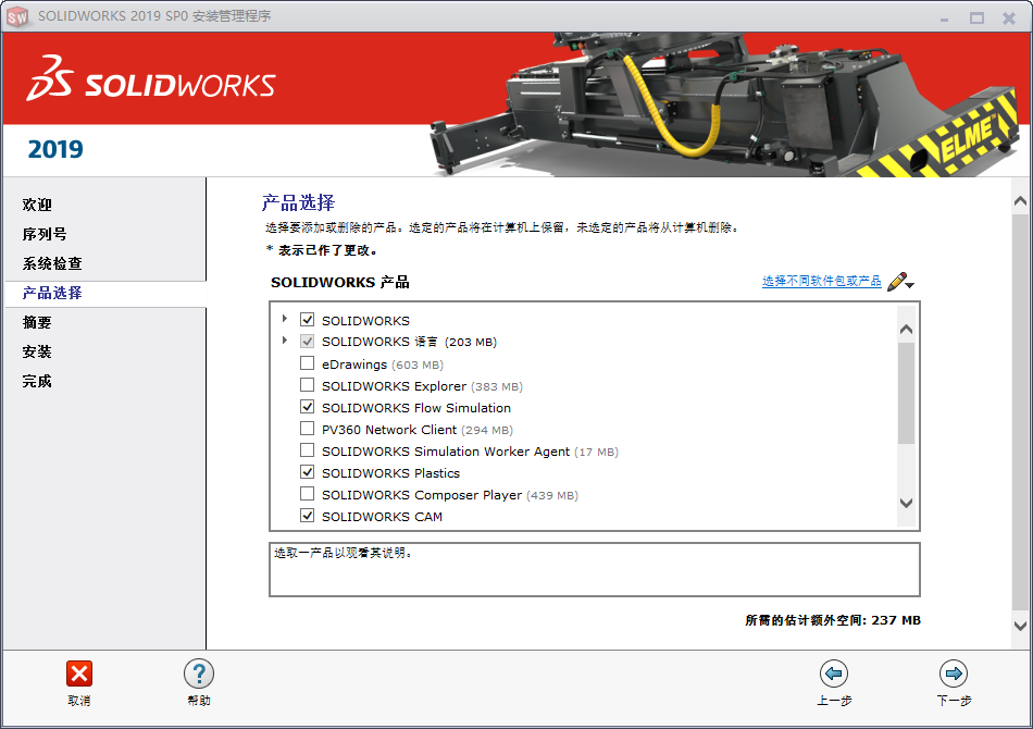 sw2019需要什么系统（sw2018软件电脑要什么配置） sw2019必要
什么体系
（sw2018软件电脑要什么设置
）「sw2019软件电脑要什么配置」 行业资讯