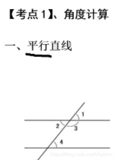 考研数学 基础阶段几何串讲1主讲人 王淳 年06月26日 丘色果 Csdn博客 考研数学 基础阶段几何串讲1主讲人 王淳 年06月26日 丘色果 Csdn博客