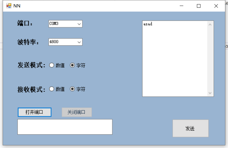 上位机软件开发事例_中机新能源开发有限公司 总经理_c#上位机控制单片机