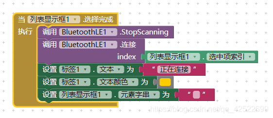 选择完成