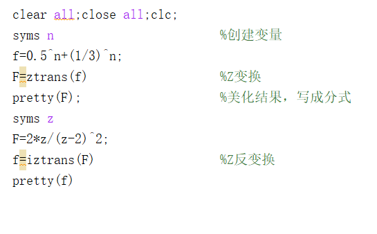 MATLAB:Z变换 相关知识学习简记_iztrans得到的是什么-CSDN博客