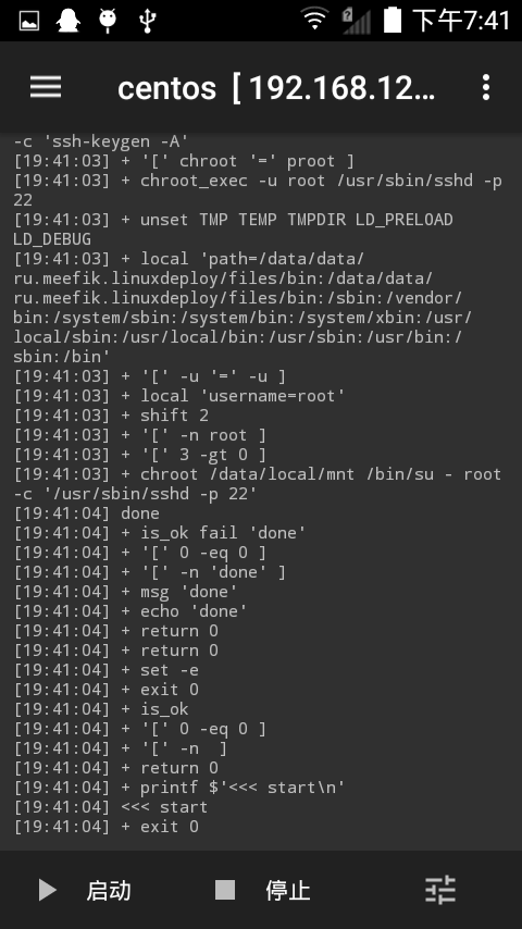 安卓手机+LinuxDeploy+CentOS+宝塔面板的安装教程_手机安装宝塔-CSDN博客