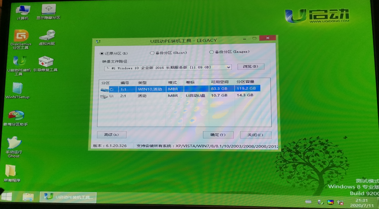 最好用的傻瓜系統(tǒng)軟件_用哪種建站系統(tǒng)好_iphone5用10系統(tǒng)好還是8系統(tǒng)