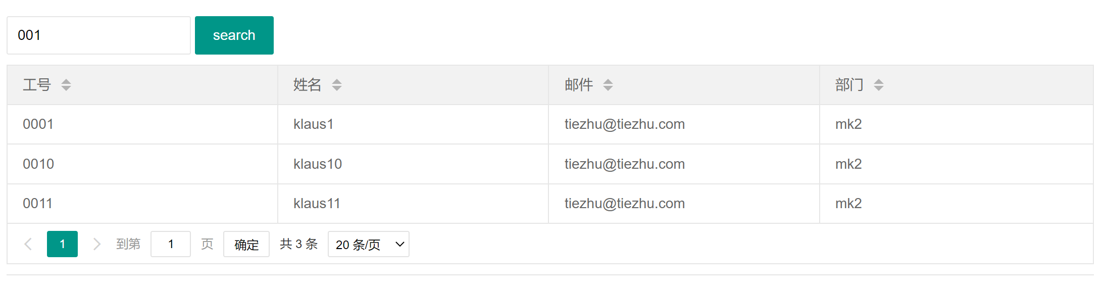 layui table.reload()