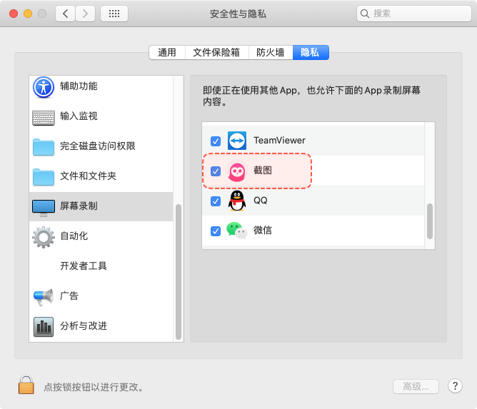 解决mac录屏生成的mov无法播放问题 Hufang360的专栏 Csdn博客