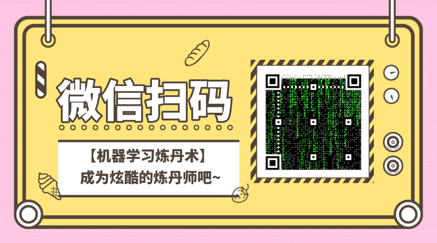 从零学习pytorch 第5课 PyTorch模型搭建三要素