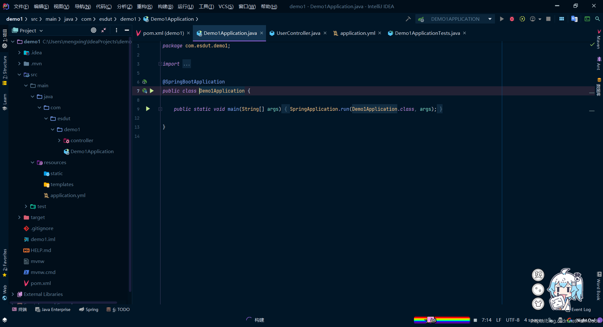 在这里插入图片描述