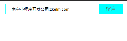 怎么做小程序?：zkelm.com
