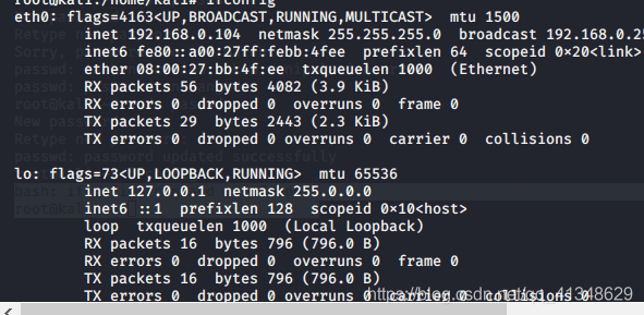 Bash Ifconfig Command Not Found 的解决方法 含笠的博客 Csdn博客 Bash Ifconfig Command Not Found 的解决方法 含笠的博客 Csdn博客