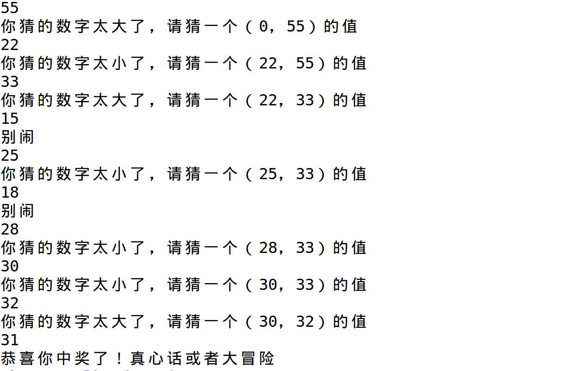 C语言猜数字游戏 学渣技术帖的博客 Csdn博客