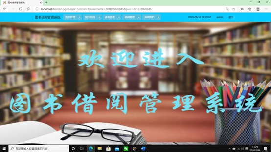 信息管理系統界面模板_自己做了一個系統,想用網上的css模板做個界面_web管理界面模板