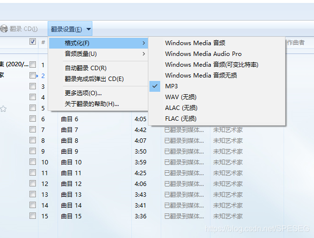 CD文件中的cda格式文件