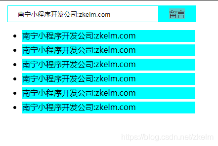 南宁小程序开发公司：www.zkelm.com