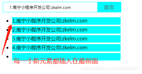 南宁小程序开发：www.zkelm.com