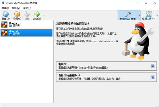 Windows上的Linux环境搭建weixin43374839的博客-