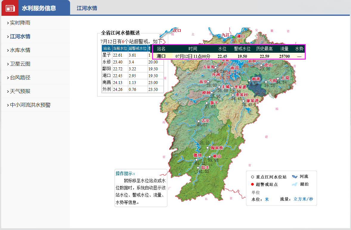 鄱.阳.湖.近期SAR和光学卫星遥感数据汇总及共享qq46071146的博客-