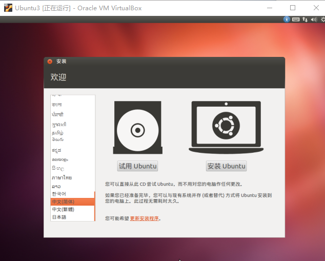 Windows上的Linux环境搭建weixin43374839的博客-