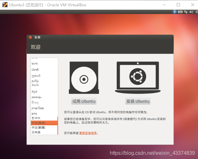 Windows上的Linux环境搭建weixin43374839的博客-