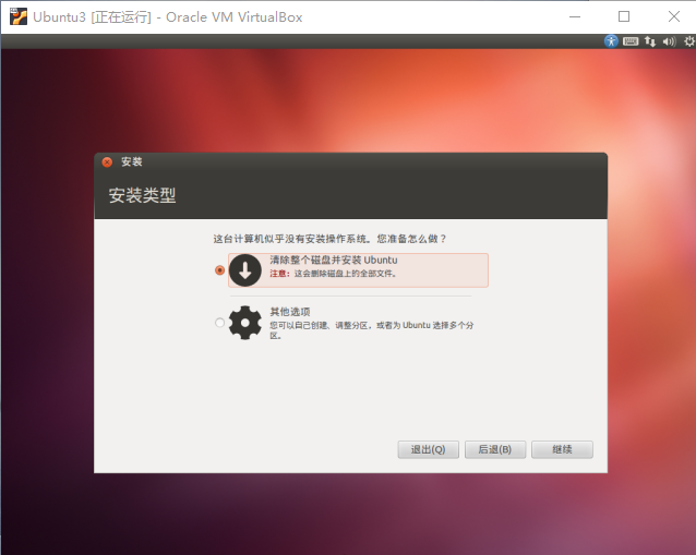 Windows上的Linux环境搭建weixin43374839的博客-