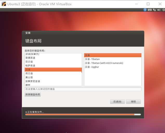 Windows上的Linux环境搭建weixin43374839的博客-